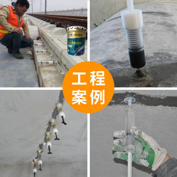 Crack Repair Injector Epoxy Resin Grouting Injector Low Pressure
