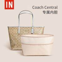 suitable for COACH Womens bag tote liner Central bag storage mommy bag support type lined inner bag