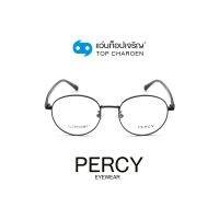 PERCY แว่นสายตาทรงกลม 7910-C1 size 47 By ท็อปเจริญ