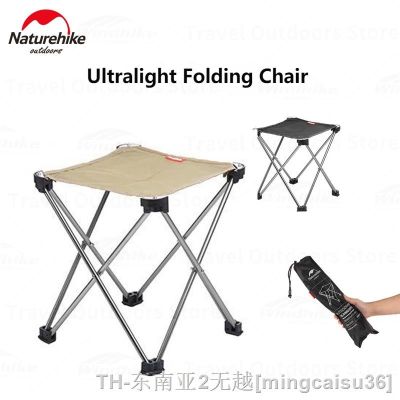 hyfvbu♧  Naturehike Outdoor Folding 7075 Aluminum Alloy Fishing 900D Oxford Camping