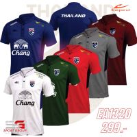 เสื้อทีมชาติไทย เสื้อกีฬาคอจีน เฟล็กโลโก้ทีมชาติไทยฟรี รหัส EA1320