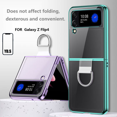 เคสโทรศัพท์มือถือ Samsung Galaxy Z Flip 4วัสดุชุบใหม่พร้อมแหวนโลหะพกพาสะดวก