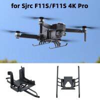 อุปกรณ์ลงจอดสำหรับ Sjrc F11S/F11S 4K Pro Drone พับได้เพิ่มความสูงยามชุดขาตั้งใบพัดสำหรับ F11s 4K PRO RC Essory