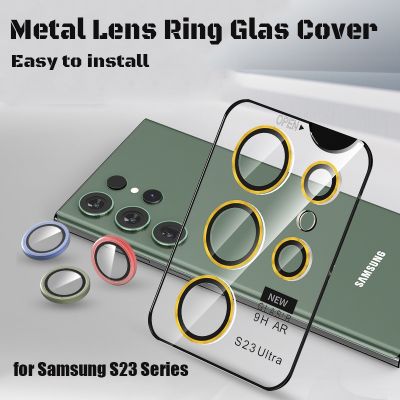 （shine electron）เคสเลนส์กล้องถ่ายรูปกระจกวงแหวนสำหรับ Samsung S23อัลตร้า S23พลัส,เคสคลุมทั้งหมดเลนส์โลหะสำหรับ Samsung Galaxy S23เคสเลนส์พิเศษ