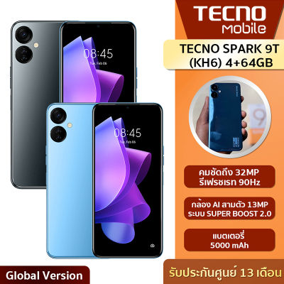TECNO SPARK 9T (KH6) 4+64GB สมาร์ทโฟนกล้องหน้าสุดอลัง คมชัดถึง 32MP  รีเฟรชเรท 90Hz แบตเตอรี่ 5000 mAh | ประกันศูนย์ไทย