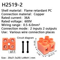 ตัวแยกกำลังสูงขั้วต่อสายไฟ H2519 H3801ขั้วต่อกล่องเชื่อมต่อสายเคเบิลไฟฟ้า36A 12PIN 600V