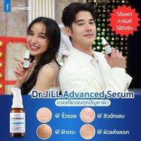 Dr.JiLL เซรั่มดร.จิล ADVANCED SERUM ด็อกเตอร์จิว แอดวานซ์ ช่วยลดริ้วรอย  จุดด่างดำ ผิวนุ่มฟู กระจ่างใส อ่อนเยาว์ (แพ็คเกจใหม่) 30ml.