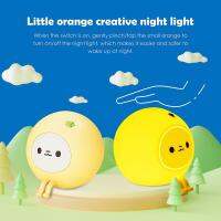 Cute Night Light Silicone Tap Control Timing Function USB Rechargeable Portable Bedside Baby Lamp Gift for Kid Girls Boys Rushed