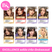 ย้อมผมปิดหงอก ลอรีอัล 21 เฉดสี Excellence ปารีส เอ็กซ์เซลเลนซ์ ครีม  สีย้อมผมติดทน ยาย้อมผม ยายอมผม ยาย้อมผมหงอก  ครีมเปลี่ยนสีผม  ย้อมผมแบบสระ hair color BS Beauty