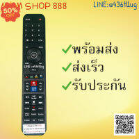 รีโมทรุ่น : อัลตรอน Altron รหัส LTV-6501 ตัวยาว สินค้าพร้อมส่ง #รีโมททีวี  #รีโมทแอร์  #รีโมท #รีโมด