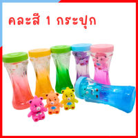 K417- LE17 สไลม์ care bear สไลม์ แคร์แบร์ สไลม์จัมโบ้ สไลม์ Slime เซ็ท คละสี 1 กระปุก