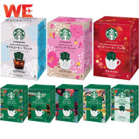 Starbucks Origami Personal Drip Coffee สตาร์บัคส์ กาแฟดริป limited edition สินค้าตามฤดูกาล