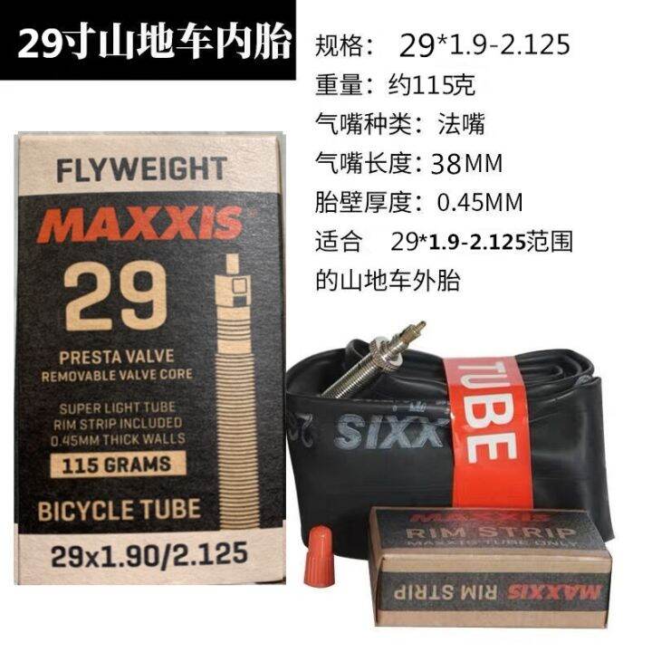 maxxis-ยางจักรยานเสือภูเขาแบบพับได้น้ำหนักเบามาก-x1-95-340-350-27-5