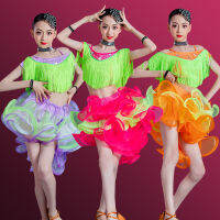 ฤดูร้อนใหม่เด็กชุดเต้นรำละตินเด็ก Sequined Tassels Fringes Modern Ballroom Latino ชุดสำหรับเต้นรำ Outfits