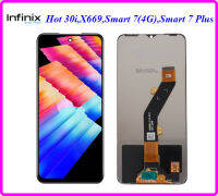 จอ LCD.infinix Hot 30i,X669,Smart 7(4G),X6515,Smart 7 Pro,X6517+ทัชสกรีน(Or)