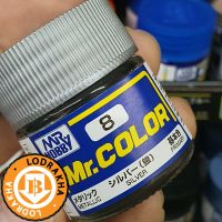 สีสูตรทินเนอร์ Mr.color C8 Silver Metallic 10ml