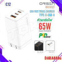 E.loop C12 แท้ 100% หัวชาร์จเร็ว PD65W 1ช่องยูเอสบี 2ช่องไทป์ซี GaN Fast Travel Charger dara888a