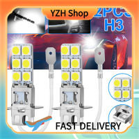 YZH Shop ไฟ Led แบบสว่างหลอดไฟรถยนต์ H3ตัดหมอกสำหรับขับรถชุดแปลงหลอดไฟ6000K 1800lm สีขาว360องศาจำนวน2ชิ้น