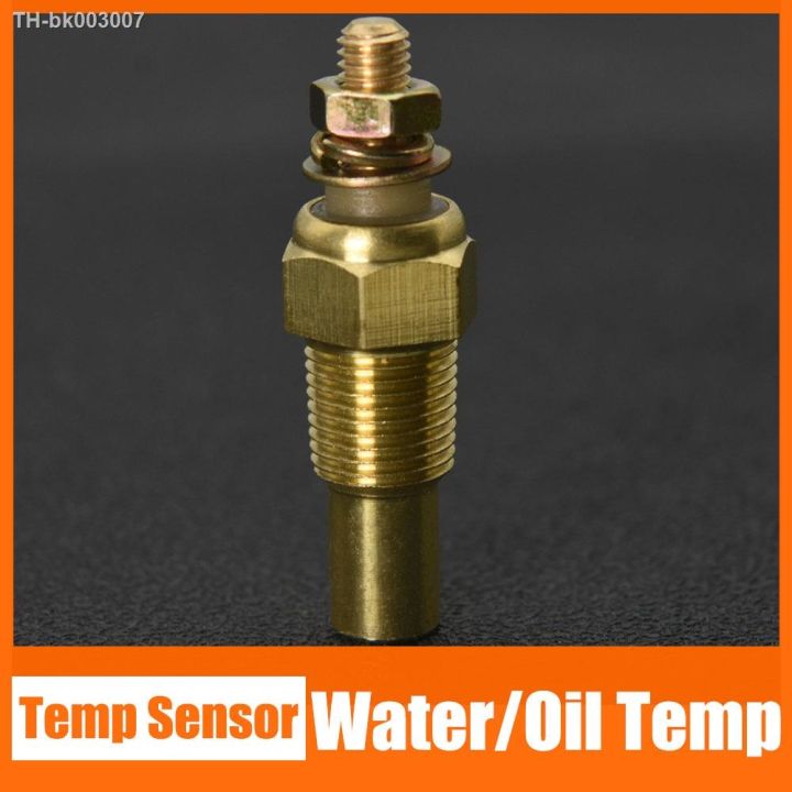 ☢ Temp Sensor Water Temp Sensor Oil Temp Sensor 1/8 NPT 12V Racing Car