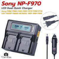 แท่นชาร์จเร็ว NP-F970 NPF970 สำหรับ Sony F950 F960 F330 F550 F570 F750 F770 ไฟ LED YN300 YN600 MC1500C 190P 198P F950