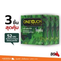 ?สินค้าขายดี?  SOLUTION ถุงยางอนามัย วันทัช  โซลูชั่น ขนาด 52 มม. มีสารชะลอการหลั่ง (3 กล่อง)