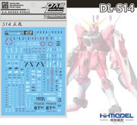 S14 JUSTICE GUNDAM sticker รูปลอกน้ำสำหรับ MG 1/100 JUSTICE GUNDAM ZGMF-สติกเกอร์ X09A