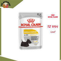 ✨ส่งให้ฟรี [ยกกล่อง 12 ซอง] Royal Canin Dermacomfort Pouch Loaf อาหารเปียกสุนัขโต ทุกขนาด สำหรับผิวแพ้ง่าย เก็บเงินปลายทาง ✨