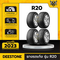 DEESTONE 195/60R15 รุ่น R20 4เส้น (ปีใหม่ล่าสุด) ฟรีจุ๊บยางเกรดA+ของแถมจัดเต็ม ฟรีค่าจัดส่ง