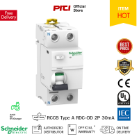 Schneider อปกรณ์ป้องกันไฟฟ้าดูดและไฟรั่ว Acti9 RCCB iID EV 2P 25, 40, 63A 30mA Type A สำหรับ EV Charger ที่มี RDC - DD A9R512