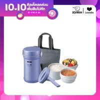 Zojirushi Lunch Jars / ปิ่นโตอาหารสูญญากาศเก็บความร้อน รุ่น SL-NC09