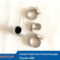 Baificar ยี่ห้อใหม่ Coolant Tank ท่อเชื่อมต่อท่อท่อโลหะสำหรับ Chrysler 300C