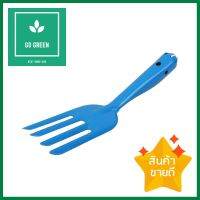 ส้อมพรวนดิน ช้างห้าดาว สีน้ำเงินGARDEN HAND FORK FIVE STAR ELEPHANT BLUE **ขายดีที่สุด**