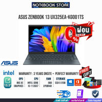 [ผ่อน 0% 10 ด.]ASUS-ZENBOOK-13-UX325EA-KG001TS/15-1135G7/RAM 8 GB/SSD 512 GB/ประกัน3Y+Onsite+ประกันอุบัติเหตุ1Y/ฺBY NOTEBOOKSTORE