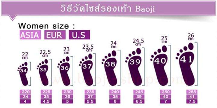 รองเท้าผ้าใบ-ผู้หญฺิง-สีดำ-baoji-น้ำหนักเบา-พื้นหนา-สูง-ใส่สบาย