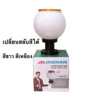 SL_SHOP solar JD-X70(20CM) โคมไฟโซล่าเซลล์  โคมไฟหัวเสาทรงกลม ใช้พลังงานแสงอาทิตย์ ไม่เสียค่าไฟ