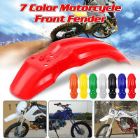 Sissi ตัวป้องกันบังโคลนล้อหน้าพลาสติก,สำหรับจักรยานยนต์วิบาก CRF50 XR50 7สี