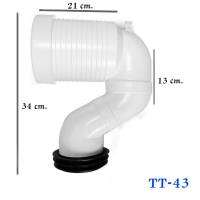 TT-43 WASTE PIPE CONNECTOR ข้อต่อทางน้ำทิ้งลงพื้น ใช้ทดแทน JT-43 (American Standard) ได้