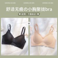 【Ready】? a Daifang Seamless Under s ph-up i-sag breasts special th sports back bra for high sool students