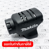 อะไหล่HR2810#20 CRANK HOUSING COVER