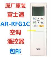 ฟูจิตสึเดิม AR-RFJ1C AR-RFG1C เครื่องปรับอากาศทั่วไป ASQUAD12KTCA การควบคุมระยะไกล