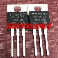 10 piece STPS20120CT TO-220 120V 20A