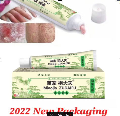 Arturo 15g zudaifu Natural Chinese Herb Herbal Medicine Psoriasis ...