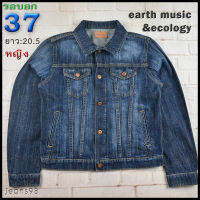 earth music&amp;ecology®แท้ อก 37 เสื้อแจ็คเก็ตยีนส์ผู้หญิง เอิร์ธ มิวสิค แอนด์ อีโคโลจี สียีนส์ เสื้อแขนยาว เนื้อผ้าดี มีกระเป๋าข้างนอกและใน