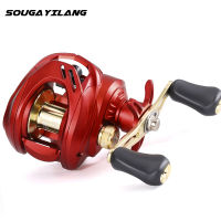 S Ouilang Baitcaster รีลน้ำหนักเบาและเรียบ8กิโลกรัมลากแม่เหล็กเบรก Baitcasting ม้วนอัตราทดเกียร์7.2:1น้ำจืดรีล