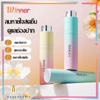 สเปรย์ดับกลิ่นปาก 20ml ลูกพีช กลิ่นเลม่อนมิ้นท์ กลิ่นลิ้นจี่ ยาดับกลิ่นปาก ลมหายใจสดชื่น กลิ่นหอมสดชื่น ลดกลิ่นปาก  Mouth Freshen-817