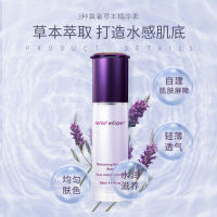 2023 Poem Isolation Cream เมคอัพไพรเมอร์ไพรเมอร์ให้ความชุ่มชื้นและให้ความชุ่มชื้นคอนซีลเลอร์แท้ควบคุมความมันติดทนนาน 35ml ครีมแยก