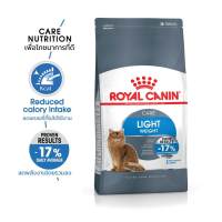 Royal Canin Light Weight Care แมวโต ต้องการควบคุมน้ำหนัก