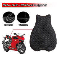 สำหรับDUCATI Panigale V2ที่นั่งเบาะPad Padกันน้ำกันแดดฉนวนกันความร้อนสุทธิ3Dตาข่ายProtectorรถจักรยานยนต์อุปกรณ์เสริม