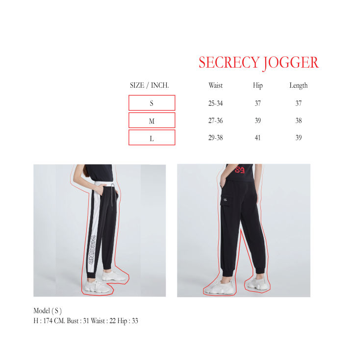 unbound-secrecy-jogger-กางเกงขาจั๊มสีดำ-ตัดต่อข้างสีขาว-ผ้ารีไชเคิลจากขวดพลาสติก