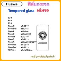 9H Full ฟิล์มกระจก เต็มจอ For Huawei Nova2i Nova3 Nova3i Nova4 Nova5i Nova5T Nova7 Nova7i Nova7se Nova8se Y5-2019 Y5Prime Y6P Y6s Y6Prime Y6Pro Y7A Y7P Y7-2019 Y7Pro Y9-2018 Y9-2019 Y9s Y9Prime P30 P40 P50 Tempered glass